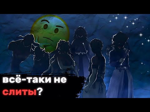 Видео: ЛУНЫ ВСЁ-ТАКИ НЕ СЛИТЫ? (ответ на комментарий)