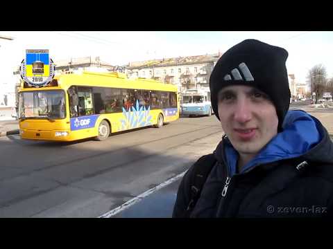 Видео: Черкаський тролейбус- Зустріч транспортників 26.03.2018 / Cherkasy trolleybus- A meeting of fans