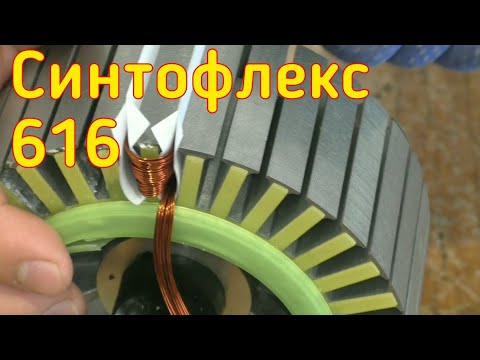 Видео: выхожу на новый уровень! ещё более качественная перемотка моторов