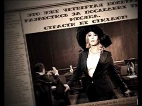 Видео: Испытание поражением - пиратские хроники Л. Малфоя