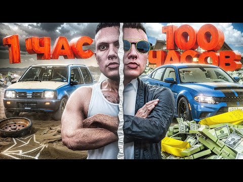 Видео: 100 ЧАСОВ ПРОКАЧИВАЛ АККАУНТ с НУЛЯ в ГТА 5 РП | (RMRP Тверской)