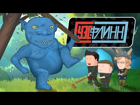 Видео: Вся суть Valheim [Уэс и Флинн]