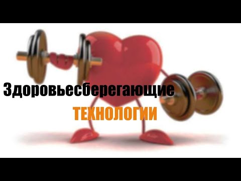 Видео: Дружеский разговор о новых технологиях для поддержания нашего здоровья в домашних условиях!