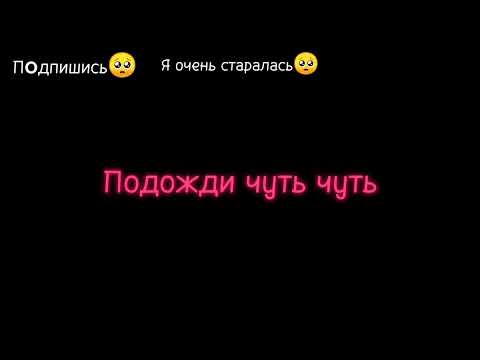 Видео: мне не нравится.