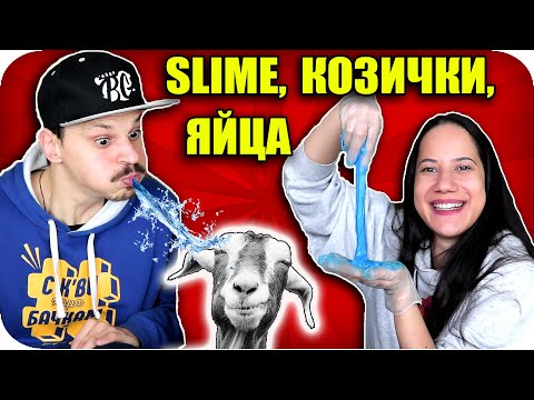 Видео: ПОСЛЕДНОТО ДИВАНЧЕ CHALLENGE