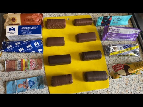 Видео: Проверка на качество глазированных сырков