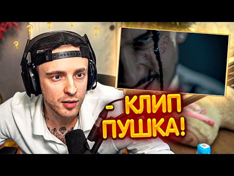 Видео: РЕАКЦИЯ Егора Крида: MORGENSHTERN - Я УБИЛ МАРКА (оксимирон дисс)