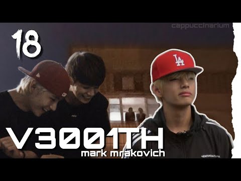 Видео: V3001TH / mark mrakovich / 18 часть / озвучка фанфика / вигуки