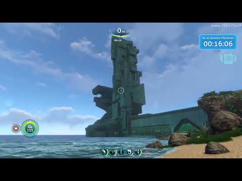 Видео: Subnautica серія 5 острів з пушкою