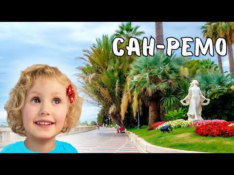 Видео: Италия. Секреты Сан-Ремо. Что скрывает город цветов?
