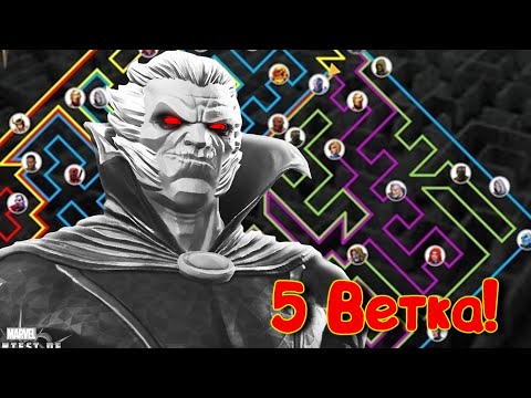Видео: БЕЗДНА ЛЕГЕНД в 2025 ГОДУ ? за 7* персов ! Marvel Битва Чемпионов