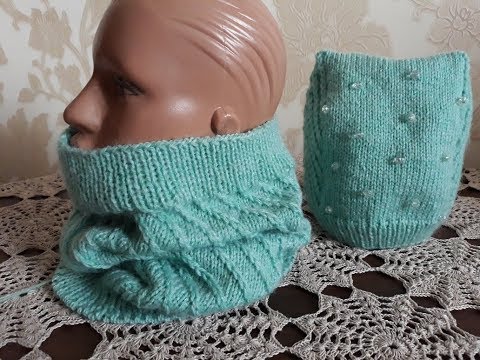 Видео: Шапка, шарф-хомут спицами. Часть 4.