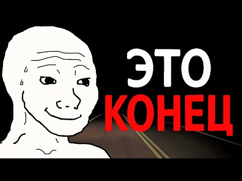 Видео: №3 Мрачная История с Reddit [r/LetsNotMeet]