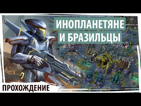 Видео: Инопланетяне и бразильцы жрут человечество? Прохождение Sid Meier's Civilization: Beyond Earth