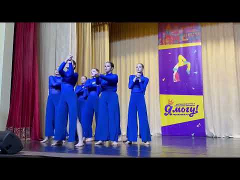 Видео: Зачем вся эта суета - современная хореография ll ОАТ Самоцветы г. Омск