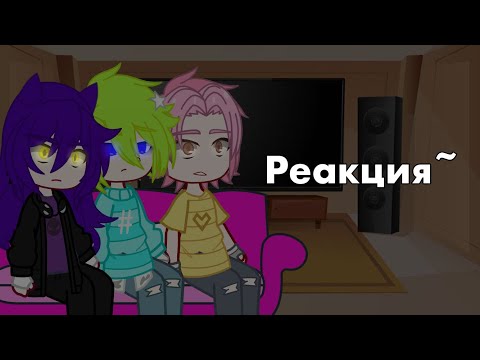 Видео: Реакция 13 карт на вару (много стекла) #13карт #землякоролей #вару