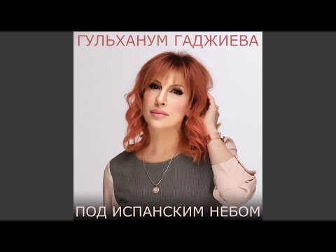 Видео: Калина