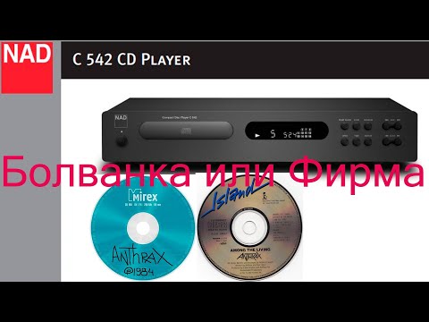 Видео: Почему CD плеер не читает диски?