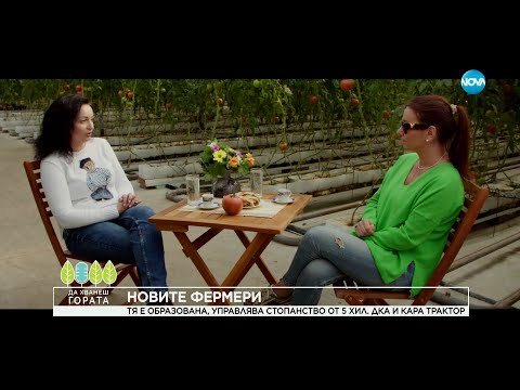 Видео: Да хванеш гората (26.11.2023)