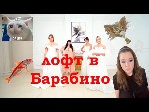 Видео: ЧЕТЫРЕ СВАДЬБЫ - испанский стыд