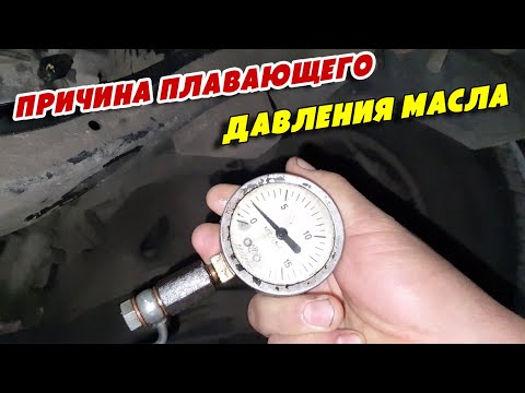 Видео: Почему плавает давление масла, Ford Transit 2 4D, engine D2FA