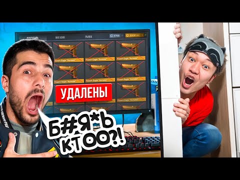 Видео: 😱ВОРВАЛСЯ В ДОМ К НАВИ ТРЕНЕРУ И СЛИЛ ДИГЛЫ 😈