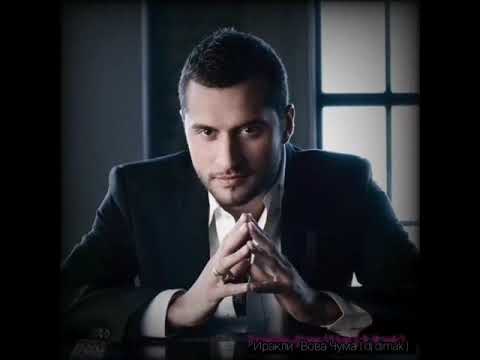 Видео: Иракли - Вова Чума (dj dimak mash-up 2020)