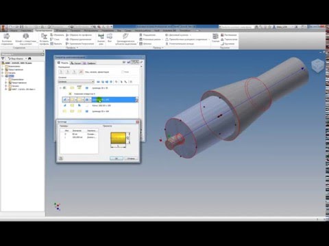 Видео: Мастер валов, часть 1 (30')