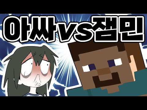 Видео: [Чиктатун] Неудачник vs Сопляк