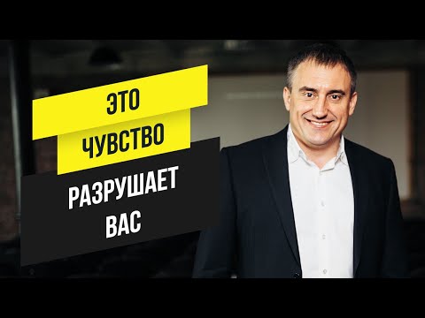 Видео: Что вас разрушает и сбивает с вашего пути?