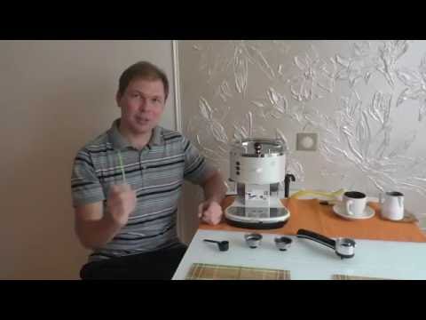 Видео: Обзор кофемашины DeLonghi Icona (coffee machine's review)