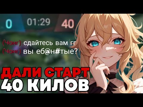 Видео: ДАЛИ ВРАГАМ ПРЕИМУЩЕСТВО В 40 СМЕРТЕЙ ПОСЛЕ ЧЕГО ПЫТАЕМСЯ ВЫИГРАТЬ!!!