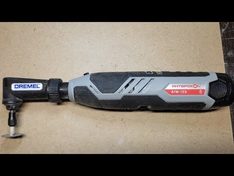 Видео: Угловая насадка DREMEL 575 подходит на гравер ИНТЕРСКОЛ АГМ12Э.