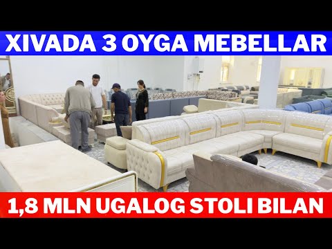 Видео: Цены на мебель Баракали Хива | Цены на мягкую мебель Пенал