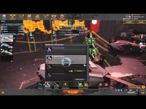 Видео: Открываю для себя Star Conflict