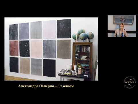 Видео: Курс "Галерея и арт бизнес. Введение в профессию". 10 лекций