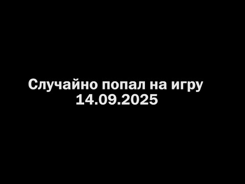 Видео: Danganronpa Online Приватная игра 14.09.2025 - Макото Наэги