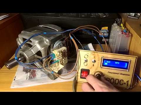 Видео: Усредняем показания датчика Холла