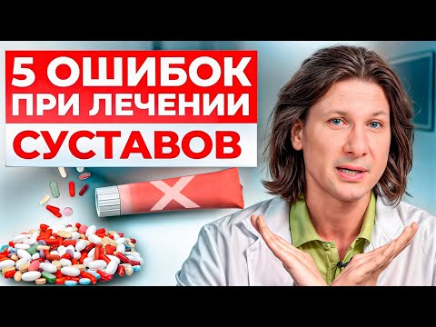 Видео: Как забыть о боли в суставах РАЗ и НАВСЕГДА? Всего ОДНО универсальное средство!