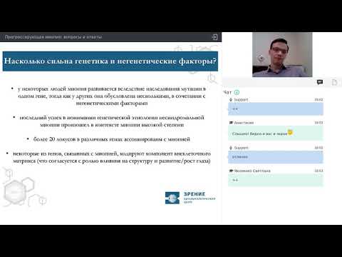 Видео: Арсланов Глеб. Прогрессирующая миопия вопросы и ответы
