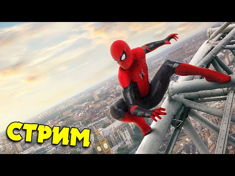 Видео: СТРИМ КҮТІП ОТЫРСЫҢ БА? КЕТТІК ОНДА ! ✦ 700 МЫҢҒА ЖОЛ :)