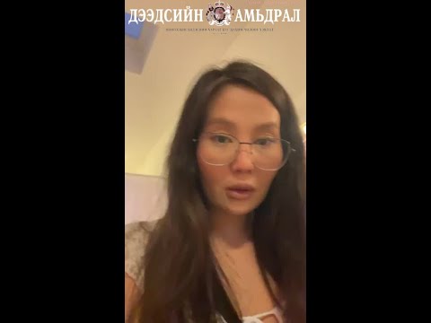 Видео: "Зууны манлай", УГЖ дуучин Б.Сарантуяа  Австри улсын нийслэл Вена хотод тоглох байсан тоглолтоо "16-