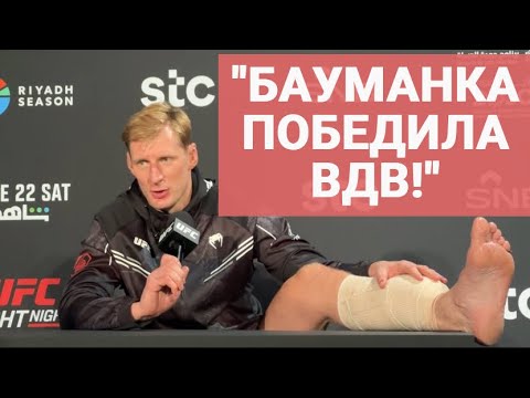 Видео: ВОЛКОВ после боя: "Павлович послал меня матом. Если нападет - ВЫЗОВУ ПОЛИЦИЮ" / ВСЯ ПРАВДА О ССОРЕ