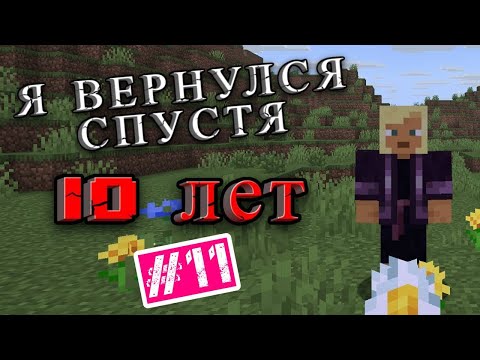 Видео: АЛМАЗЫ есть. Повезло повезло. -  Minecraft летсплей #11
