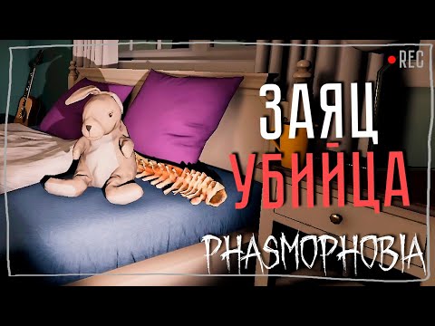 Видео: КАК ПОМОГАЕТ СНЕГ ► ФАЗМОФОБИЯ СОЛО КОШМАР | PHASMOPHOBIA