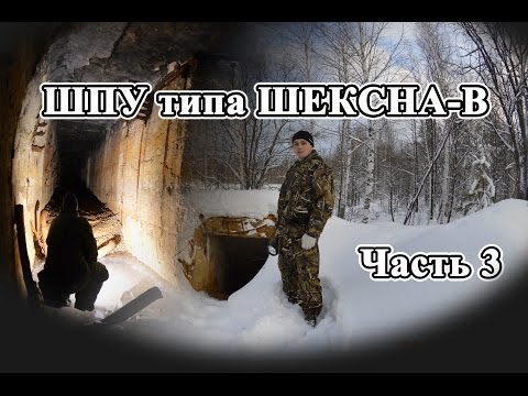 Видео: Ракетный комплекс Р-16У. ШПУ типа "ШЕКСНА-В".