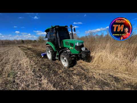 Видео: Фреза і цілина сумісні❗️Дракоша мелить усе з фрезою ДТЗ ФН-1.8 метра🔥