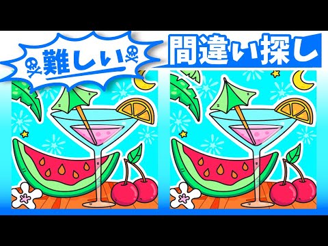 Видео: ◤◢◤◢Найди отличия◤◢◤◢IQ 130, если вы найдете их все !