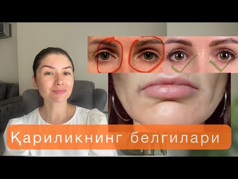 Видео: ҚАРИЛИКНИНГ БЕЛГИЛАРИНИ ЙЎҚОТАМИЗ