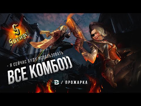 Видео: Единственный рабочий АДК для СОЛОКУ? ПРОЖАРКА САМИРЫ #leagueoflegends